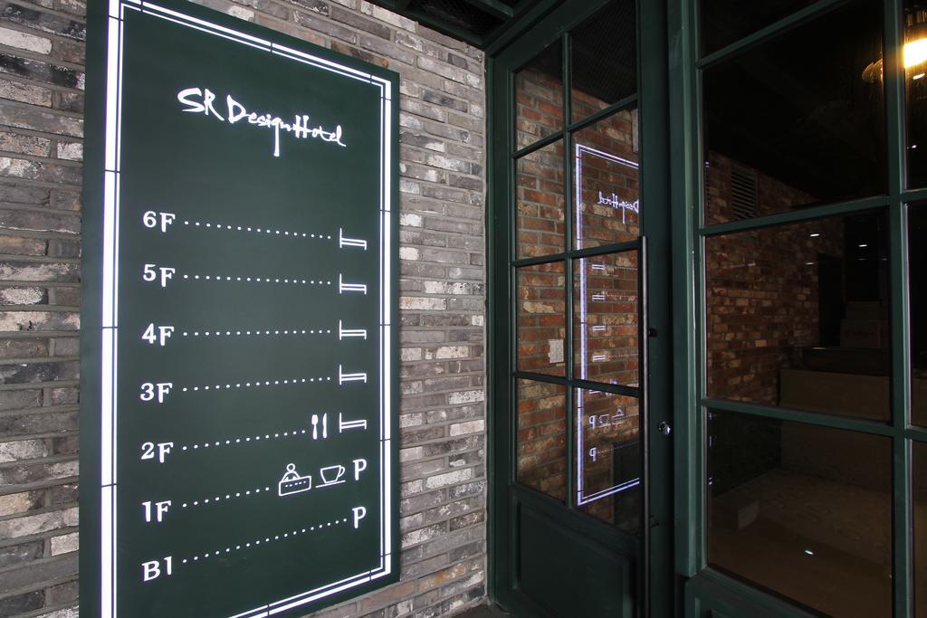 Sr Design Hotel Йонгин Экстерьер фото